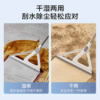 京东京造刮水拖把魔术拖把32cm多功能扫水拖把刮地两用帚笤刮擦窗