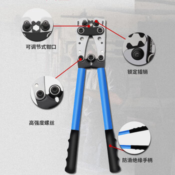保拉(Paola) 端子压线钳 手动省力冷压钳接线钳可调大型裸端子压接机械电缆压铜铝鼻子液压钳6902