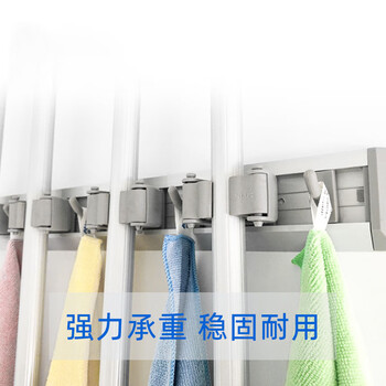 安格清洁  AG8004  工具挂架拖把挂架挂壁式挂钩拖布扫把固定卡扣墙上挂架  4挂4钩