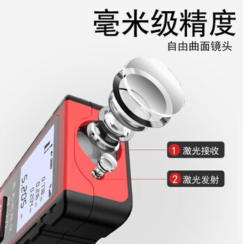 精明鼠（NOYAFA）  NF-272L/100  手持式激光测距仪红外线测量仪量房仪  100米  1年维保