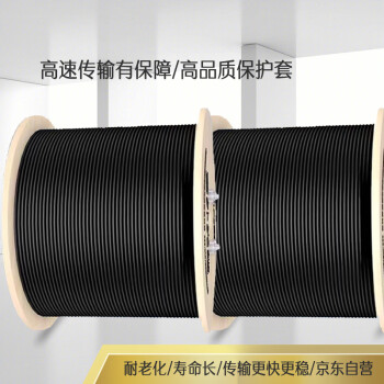 Ancxin  电料辅件光纤光缆 室外12芯单模光缆 GYTA53-12B1.3光缆