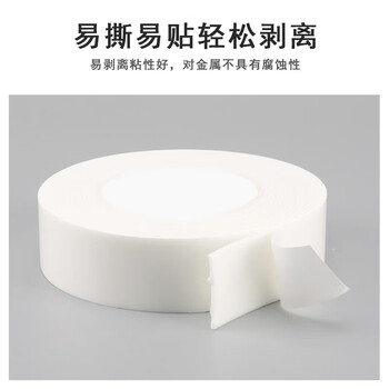 联嘉 泡棉双面胶带 双面海绵胶 厚双面胶海棉胶条 强力双面胶 宽10mmx长10mx厚0.15mm