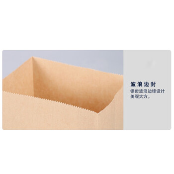 飞尔（FLYER）黄牛皮纸袋 加厚面包烘焙饼干包装袋 非防油加厚款【12×7×22cm 50个装】