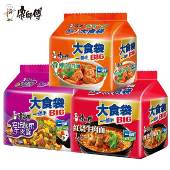 康师傅方便面big大食袋5连包香辣牛肉面速食大食代泡面零食品整箱红烧