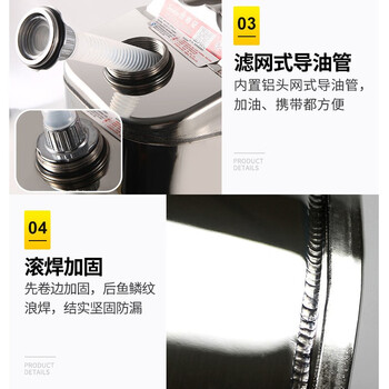 京度 304不锈钢油桶液体桶油箱加油桶备用油箱 方形款容量50L