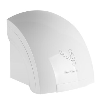 海斯迪克 HK-747 烘干器 全自动干手器厕所烘干机 商场壁挂式干手机 吹手机 烘手器