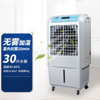 万家达 无雾加湿机湿膜工业加湿器SCH-D1大容量商用厂房实验室增湿器(含自动加水口)