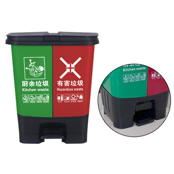 亿丽佳户外双桶干湿分离垃圾桶可回收物其他垃圾分类商用脚踏垃圾桶20L 