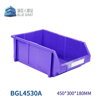 倍坚特 塑料零件盒组合零件盒五金工具物料盒仓库零件盒厂家直销工厂货架物料盒蓝色 450*300*180