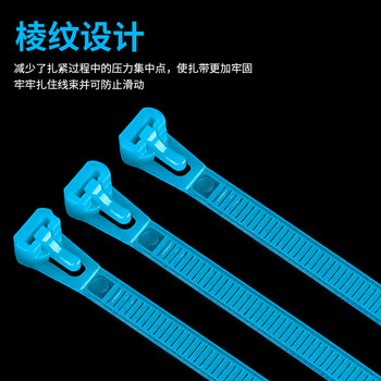 飞尔（FLYER）活扣尼龙扎带 多功能理线带绑带 专业自锁式标签束线带100条【蓝色 7.5x450mm】