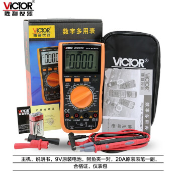 胜利仪器（VICTOR） VC9802A+ 全保护胜利数字万用表 带背光火线判断定做 VC9802A+