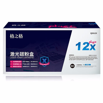 格之格 硒鼓 大容量易加粉 打印机硒鼓 墨粉盒【NT-PH2612XXplus+】