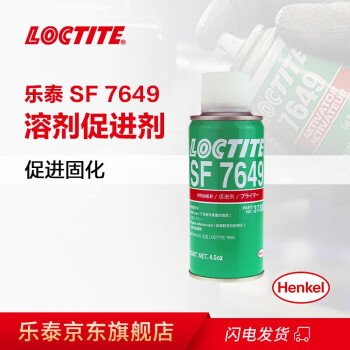 乐泰/loctite SF 7649 活化剂 提高厌氧胶粘剂和密封剂的固化速度 含溶剂 4.5oz