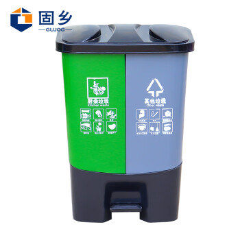 固乡 带盖垃圾箱 分类垃圾桶 室内脚踏双桶果皮箱 可回收干湿分类厨余垃圾 干湿分离（40L厨余垃圾）