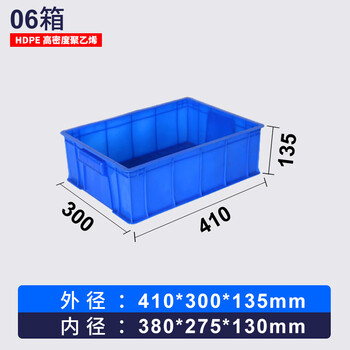 力王POWERKING周转箱养龟大号塑料箱胶框塑料筐零件盒工业物料盒中转五金工具储物箱410*300*135 蓝