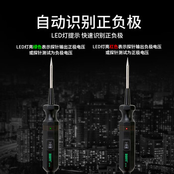 DUOYI（多一） DY18 汽车多功能测电笔验电笔 不涉及维保