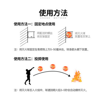 谋福  CNMF消防灭火球 自动灭火器 干粉灭火弹 1.3kg投掷灭火球（送支架）9049