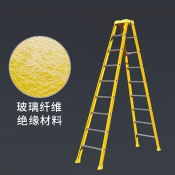 盛浦 绝缘人字梯子 玻璃钢工程梯合页梯 电工梯 3米9步 S-TR032J