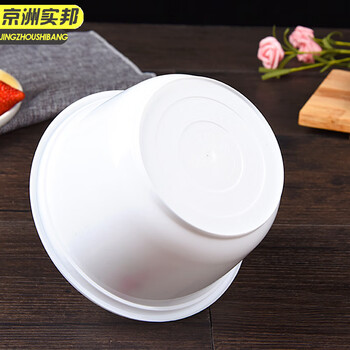 京洲实邦 1500ml圆盆白色30套 加厚白色一次性餐盒外卖打包盒JZSB-9327