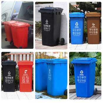 领象 上海分类垃圾桶 加厚户外环卫垃圾桶大号带盖小区物业酒店学校大垃圾桶 黑色240L 干垃圾