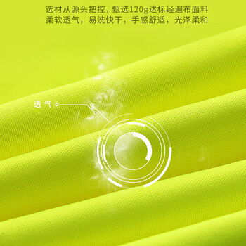 援邦反光马甲反光衣反光背心安全防护衣施工程荧光马甲多口袋交通路政 反光衣网装