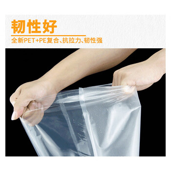飞尔（FLYER）真空包装袋 压缩袋 封口抽气纹路袋【片袋22x32cm 双面19丝 100片/包】