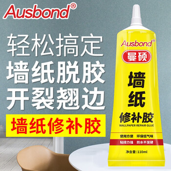 奥斯邦（Ausbond）墙纸修补胶粘贴壁纸脱落修复开裂翘边免调粘墙布接缝胶布制品修补胶水粘合剂强力胶110ml