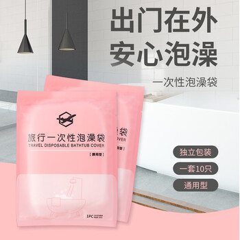 欧润哲泡澡桶怎么样??图文解说评测
