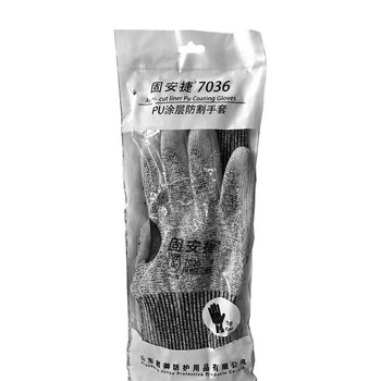 GUANJIE固安捷7036PU涂层防割手套9号*1副 灰色 9