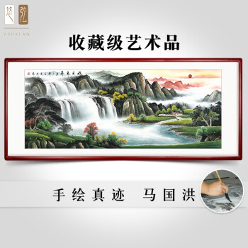 悠弦旭日东升山水画纯手绘名家真迹原稿客厅装饰画办公室国画作品书房