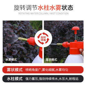 鸣固 气压式喷壶 洒水清洁壶 园艺喷雾器 喷水壶 洗车壶 1.5L加厚气压壶