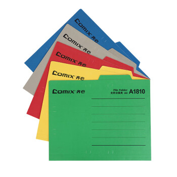 齐心（COMIX）分类文件夹 海报夹作品收藏册 图画保护套 L型单页片文件套A1810 10个起批