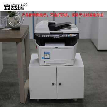 安赛瑞 钢制打印机柜 打印机架 带轮可移动复印机底柜 放置柜 白色 260高款 700393