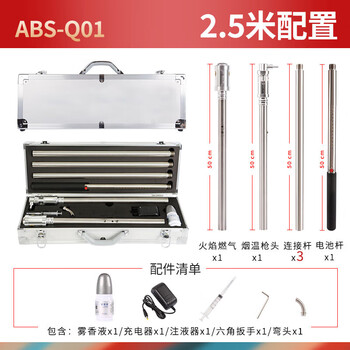 谋福CNMF496多功能分体火灾感温感烟燃气火焰探测器ABS-Q01功能试验器（分体式四合一试验器  ）