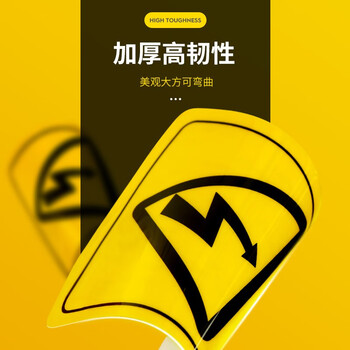 鸣固 警示标识牌 当心触电标识牌 小心高压电三角形警告标志牌 8*8cm（10张）1号