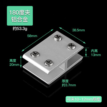 不锈钢玻璃夹太空铝玻璃支架托架支撑玻璃卡子层板夹定制180度双夹