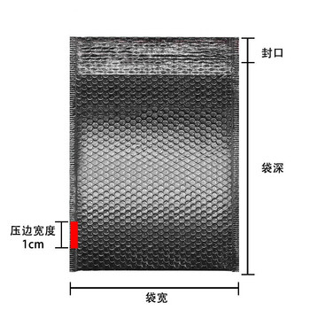 飞尔（FLYER）气泡信封袋 共挤膜泡沫袋 加厚打包快递物流包装袋 防震防水自粘袋【33×40+4cm 40只装 黑色】