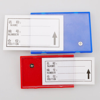 稳斯坦 WST133 磁性标签 仓库标识牌货架标识卡物料卡材料卡片（红色5.5*8强磁）