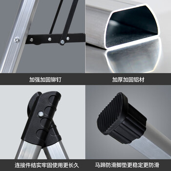 飞尔 折叠梯子 铝合金多功能梯 人字梯【LT一02 三步梯】