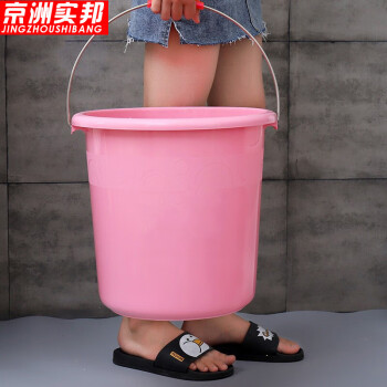 京洲实邦【颜色随机22L 36*34cm】加厚塑料水桶手提装ZJ-0153