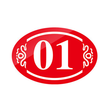 冰禹 亚克力数字号码牌 大圆款黑8.5*8.5CM 座位台号牌更衣柜号标识牌 BYbp-519