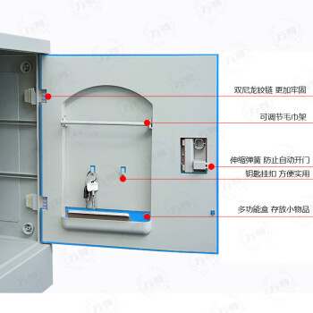 万尊 ABS塑料更衣柜单门390*500*620mm带锁储物柜寄存柜