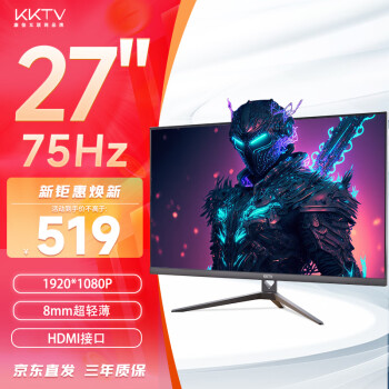 KKTV 27英寸 三微边设计 低蓝光爱眼 HDMI接口 电脑办公显示器显示器屏 K27ZH