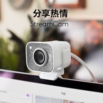 罗技（Logitech）StreamCam高清直播摄像头 电脑笔记本家用视频会议摄像头 网课会议教学摄像头 面部追踪 黑色