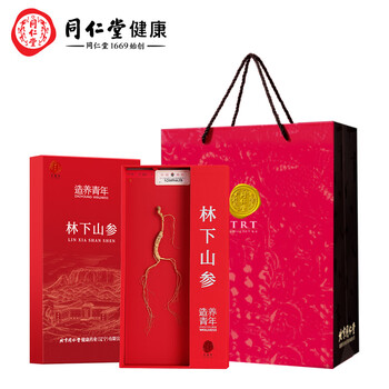 北京同仁堂【年货礼品】人参林下山参礼盒1.51-2.5g/B 整枝15年以上野山参 泡酒 滋补品送父母长辈送礼