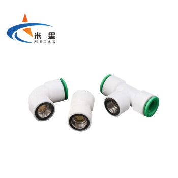 米星 PPR内丝快接直接快插接头水管管件铜配件 内丝直接 S32×3/4F（2个装）