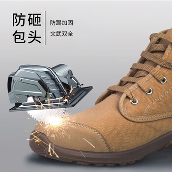 代尔塔/DELTAPLUS301334S1PSRC级布高帮轻便安全鞋防砸防刺穿防静电后跟减震防滑耐磨米色42码1双