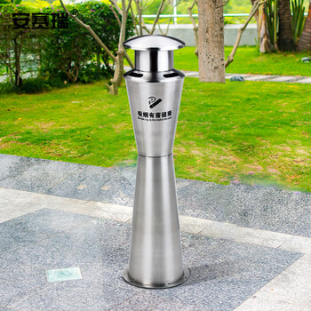 安赛瑞 不锈钢烟灰柱 户外立式收纳烟灰桶烟蒂柱 公园物业园区吸烟区灭烟垃圾桶 27341