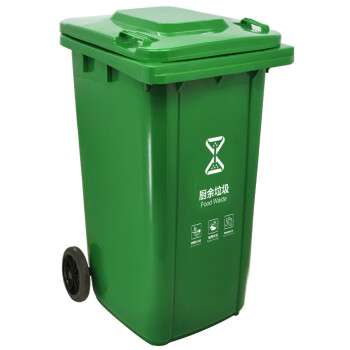 兰诗（LAUTEE）YY-240G 新国标大号分类环卫垃圾桶户外带盖垃圾桶 240L绿色-厨余垃圾