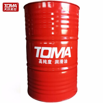 天成美加 TOMA A50号防冻液 -50号航空冷却液 200kg/桶